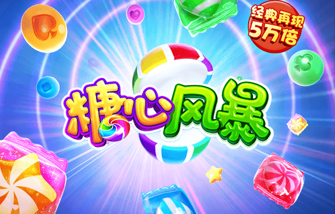 678体育官方版app下载安装