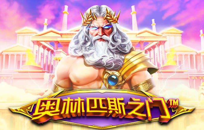 OD体育平台登录