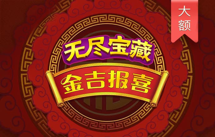 盈禾国际体育